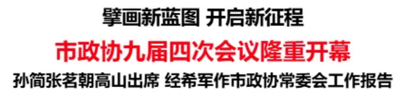 企業(yè)微信截圖_17364947291085_副本.png 企業(yè)微信截圖_17364947291085_副本.png
